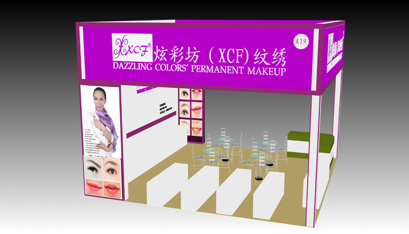 美容展位图20131015.jpg